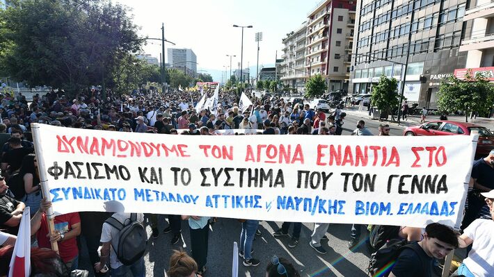 ΣΥΓΚΕΝΤΡΩΣΗ ΕΞΩ ΑΠΟ ΤΟ ΕΦΕΤΕΙΟ ΑΘΗΝΩΝ ΤΗΝ ΤΕΤΑΡΤΗ 4/3 ΣΤΙΣ 8.30ΠΜ