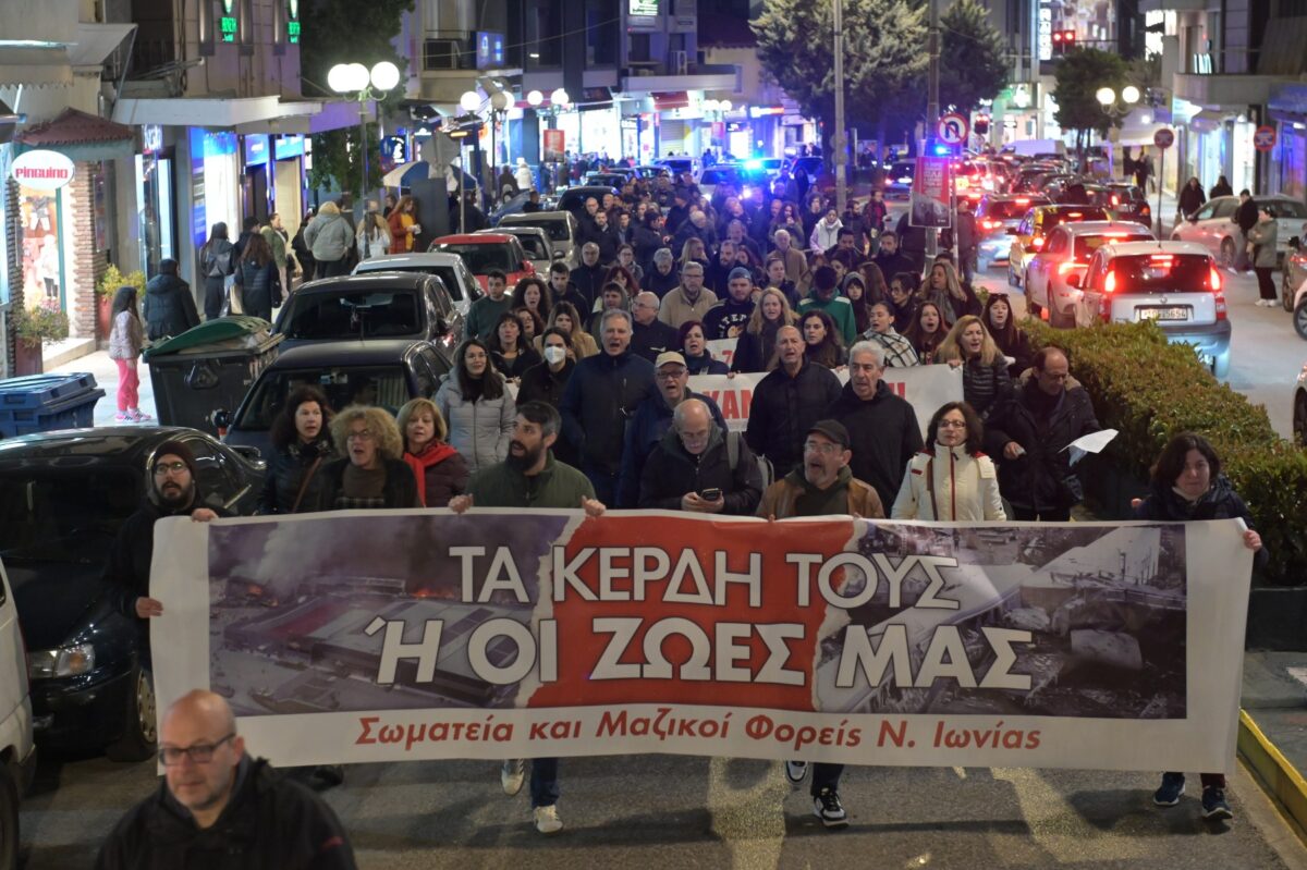 ΔΕΛΤΙΟ ΤΥΠΟΥ ΑΠΟ ΤΟ ΣΥΛΛΑΛΗΤΗΡΙΟ ΣΤΗ ΝΕΑ ΙΩΝΙΑ ΤΗΝ ΠΑΡΑΣΚΕΥΗ 27 ΦΛΕΒΑΡΗ- ΔΕΝ ΞΕΧΝΑΜΕ – ΔΕΝ ΣΥΓΧΩΡΟΥΜΕ – Ή ΤΑ ΚΕΡΔΗ ΤΟΥΣ Ή ΟΙ ΖΩΕΣ ΜΑΣ!