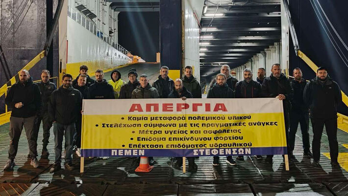 ΑΛΛΗΛΕΓΓΥΗ ΣΤΟΝ ΑΓΩΝΑ ΤΩΝ ΝΑΥΤΕΡΓΑΤΩΝ. ΣΤΗΡΙΖΟΥΜΕ ΤΗΝ 24ΩΡΗ ΠΡΟΕΙΔΟΠΟΙΗΤΙΚΗ ΠΑΝΕΛΛΑΔΙΚΗ ΑΠΕΡΓΙΑ ΤΟΥΣ ΣΕ ΟΛΕΣ ΤΙΣ ΚΑΤΗΓΟΡΙΕΣ ΠΛΟΙΩΝ ΤΗΝ ΠΕΜΠΤΗ 5 /3/26