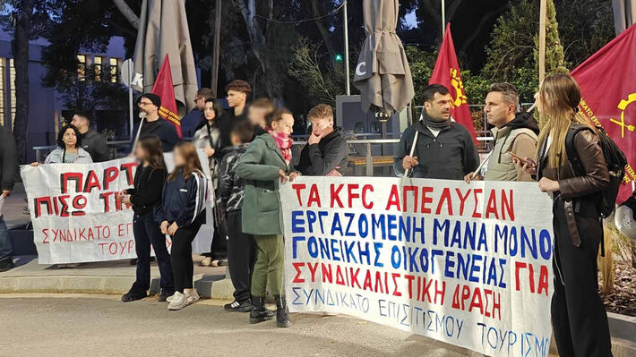 ΟΙ ΕΡΓΑΖΟΜΕΝΟΙ ΔΕΝ ΕΙΝΑΙ ΑΝΑΛΩΣΙΜΟΙ! 